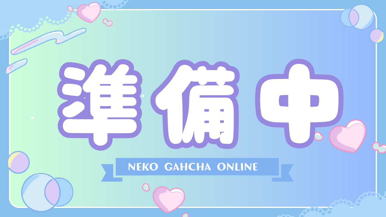 TEST1117 景品一覧